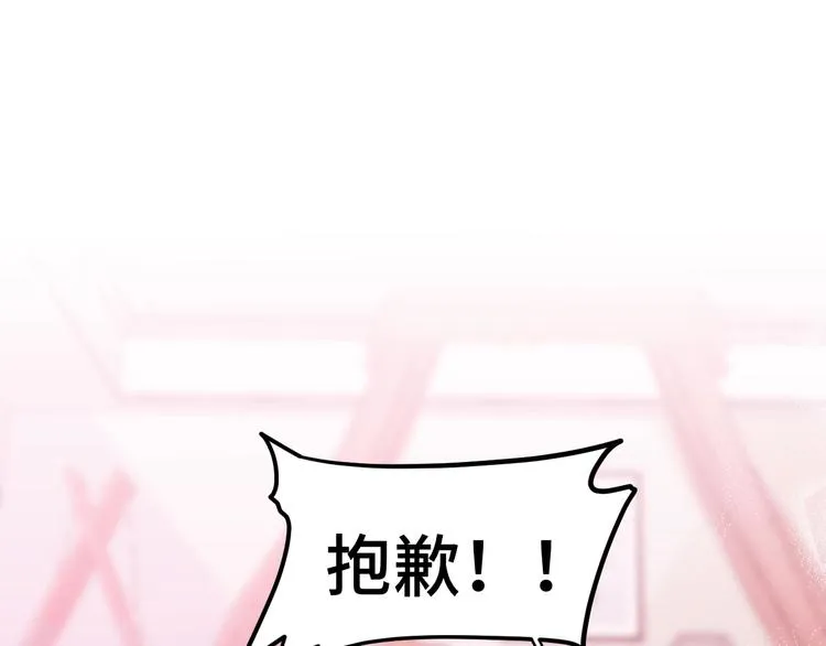 9.按头小分队 第112页