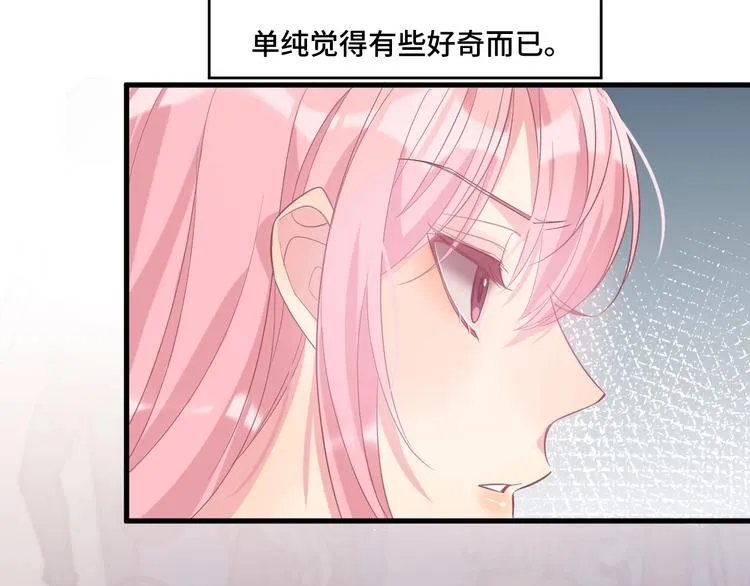 9.按头小分队 第122页
