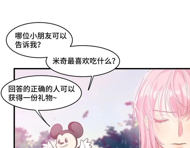 9.按头小分队 第128页