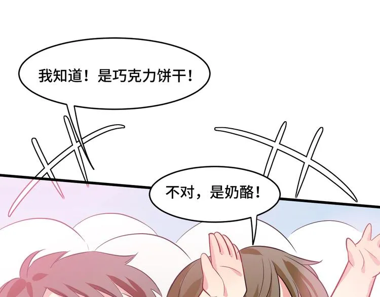 9.按头小分队 第130页