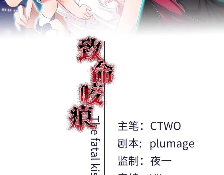 4.紫眼之鬼 第2页