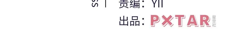 4.紫眼之鬼 第3页