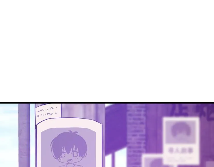 4.紫眼之鬼 第4页