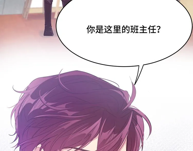 4.紫眼之鬼 第10页