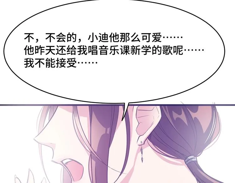 4.紫眼之鬼 第19页