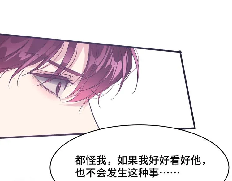 4.紫眼之鬼 第21页