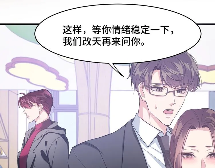 4.紫眼之鬼 第25页