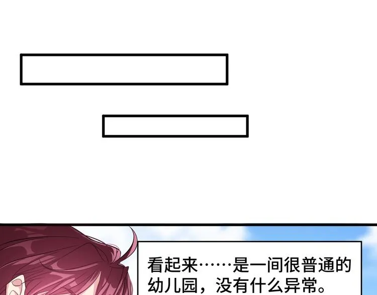 4.紫眼之鬼 第27页