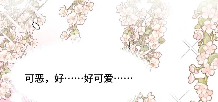 4.紫眼之鬼 第32页