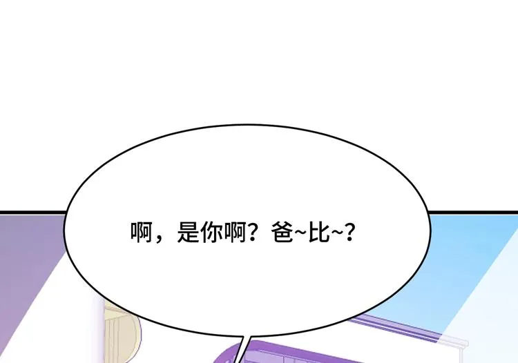 4.紫眼之鬼 第37页