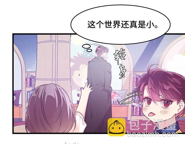 4.紫眼之鬼 第41页