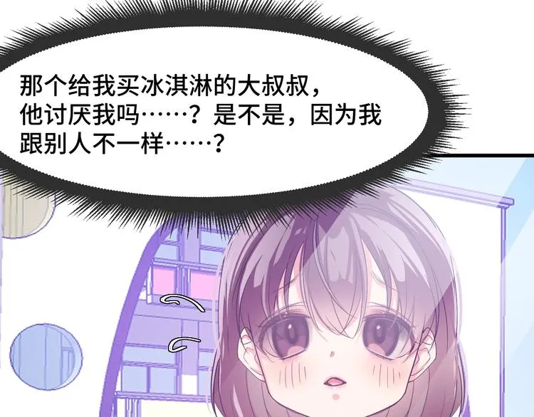 4.紫眼之鬼 第43页