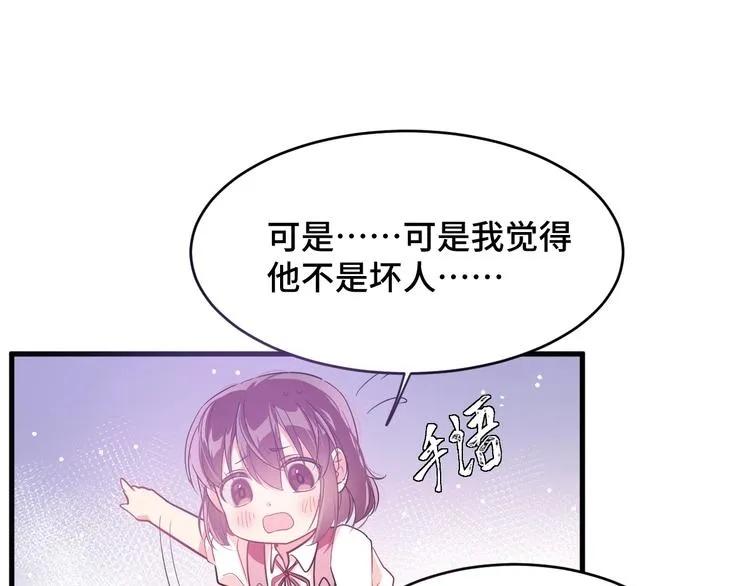 4.紫眼之鬼 第49页