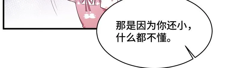 4.紫眼之鬼 第50页