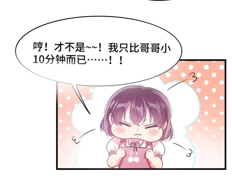 4.紫眼之鬼 第51页
