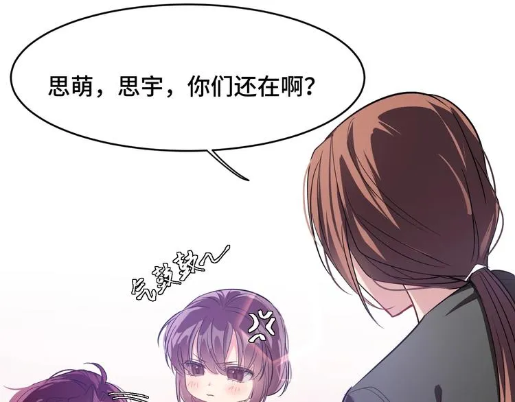 4.紫眼之鬼 第53页