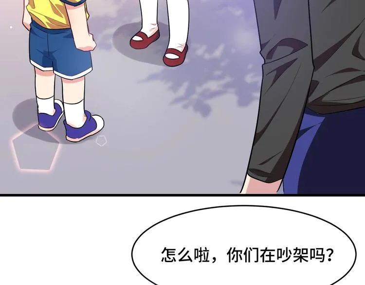 4.紫眼之鬼 第55页