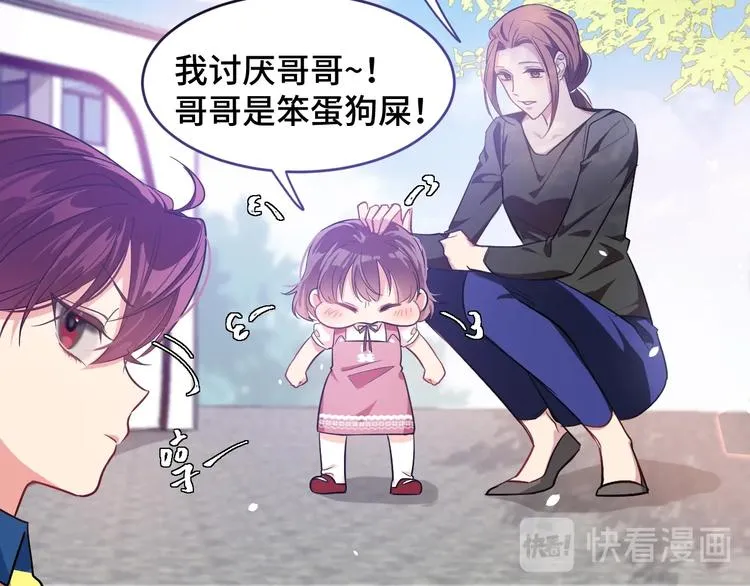 4.紫眼之鬼 第57页