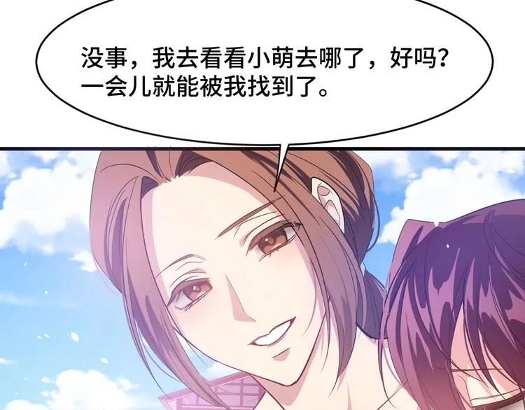 4.紫眼之鬼 第63页
