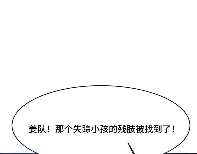 4.紫眼之鬼 第65页