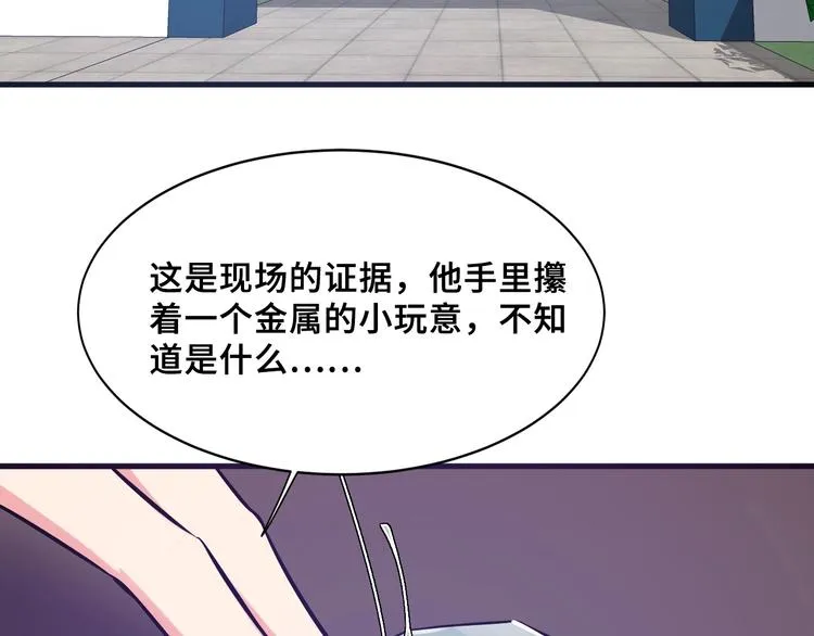 4.紫眼之鬼 第67页