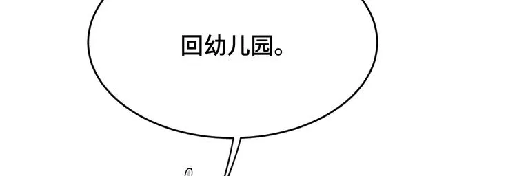4.紫眼之鬼 第74页