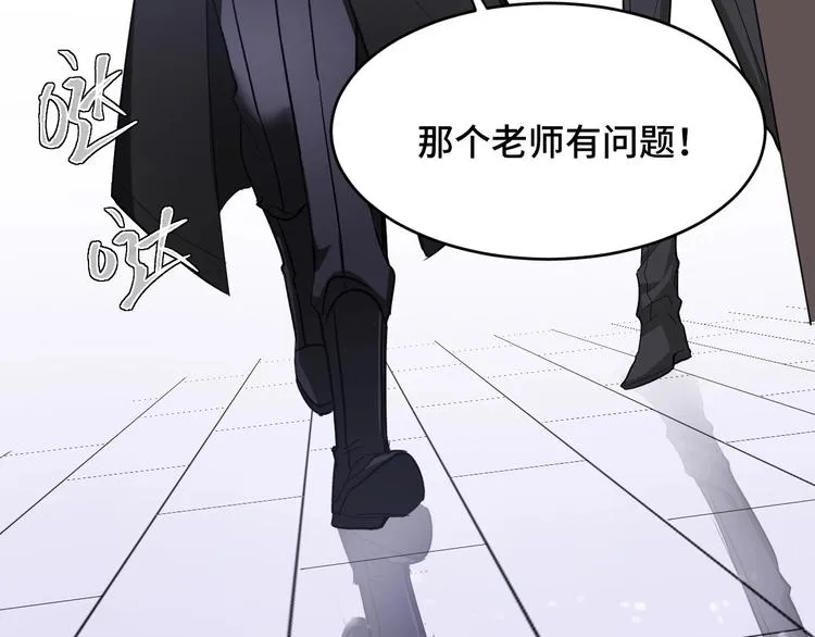 4.紫眼之鬼 第77页