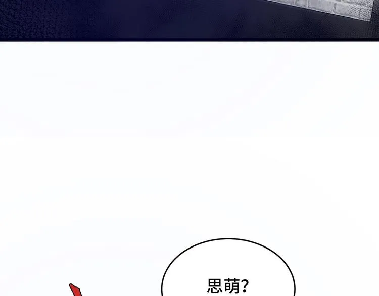 4.紫眼之鬼 第88页