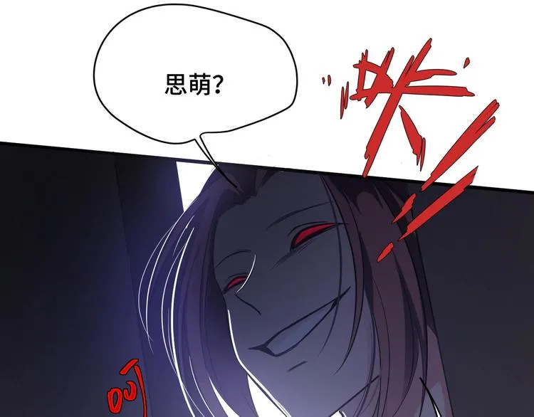 4.紫眼之鬼 第92页