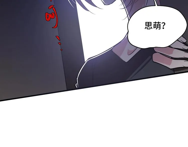 4.紫眼之鬼 第93页