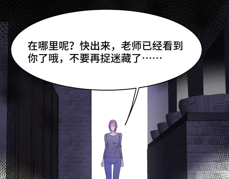 4.紫眼之鬼 第96页