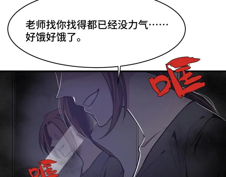 4.紫眼之鬼 第98页