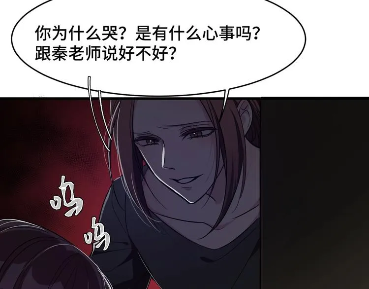 4.紫眼之鬼 第100页