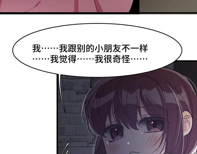 4.紫眼之鬼 第102页