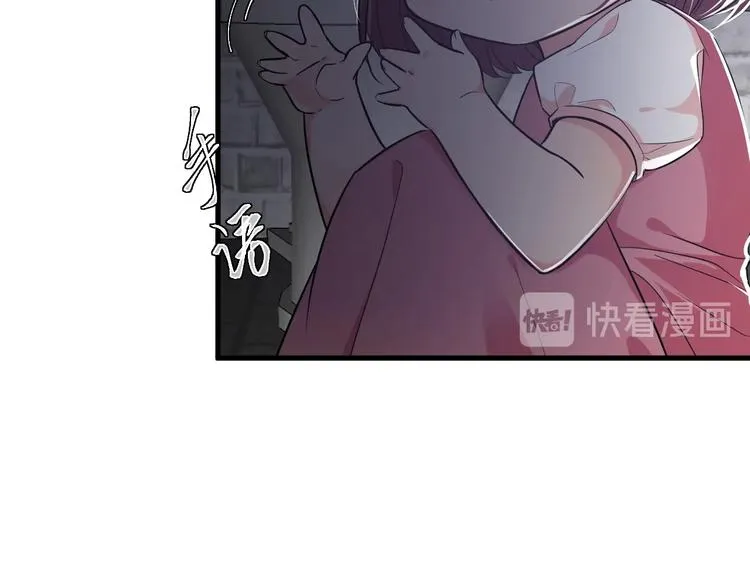 4.紫眼之鬼 第103页