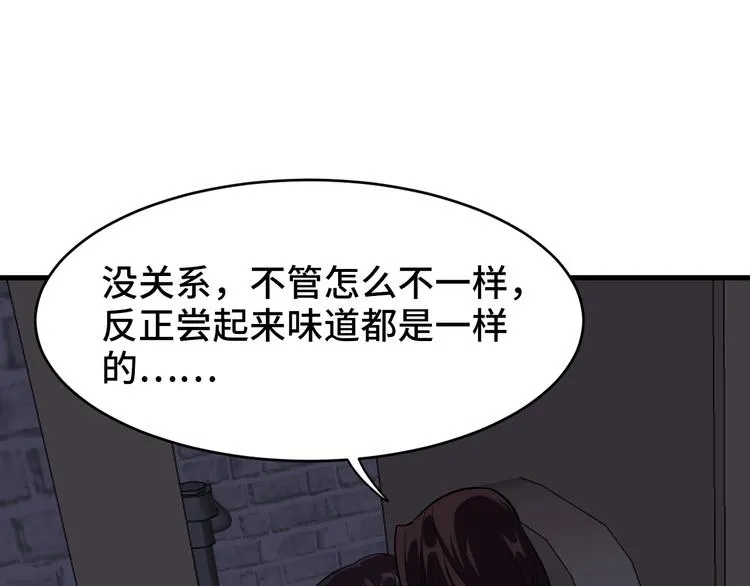 4.紫眼之鬼 第105页