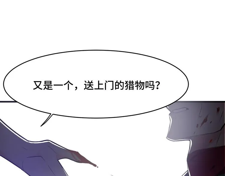4.紫眼之鬼 第131页