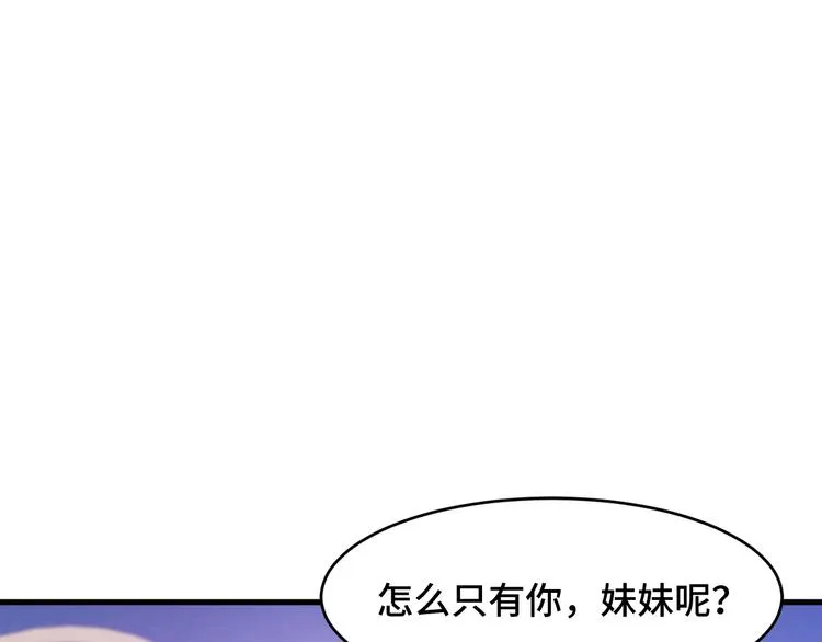 4.紫眼之鬼 第133页