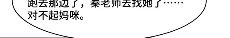 4.紫眼之鬼 第136页