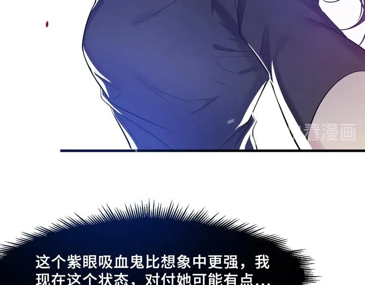 4.紫眼之鬼 第143页