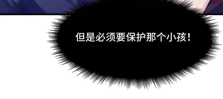 4.紫眼之鬼 第146页