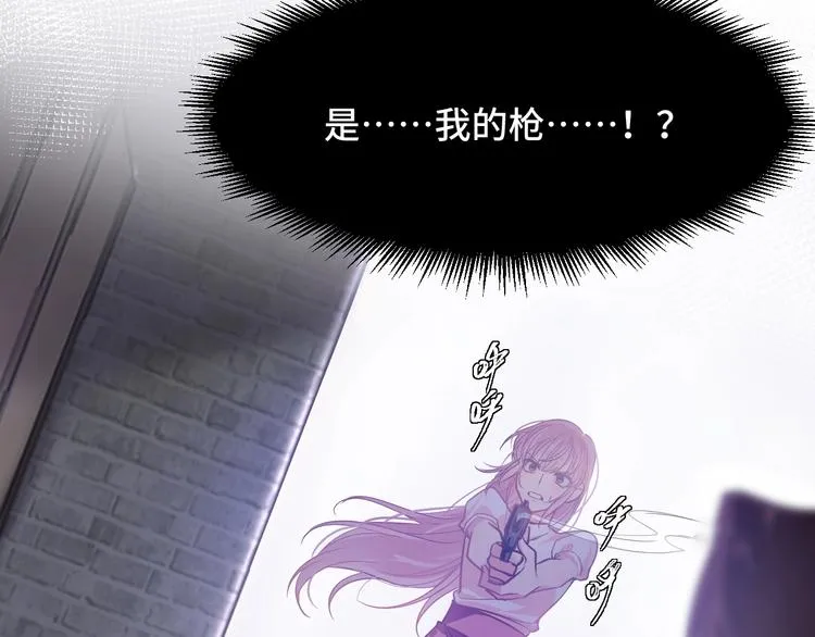4.紫眼之鬼 第154页