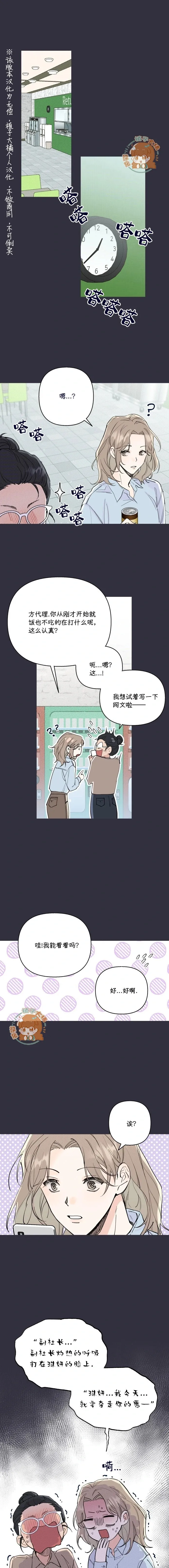 第03话 第16页
