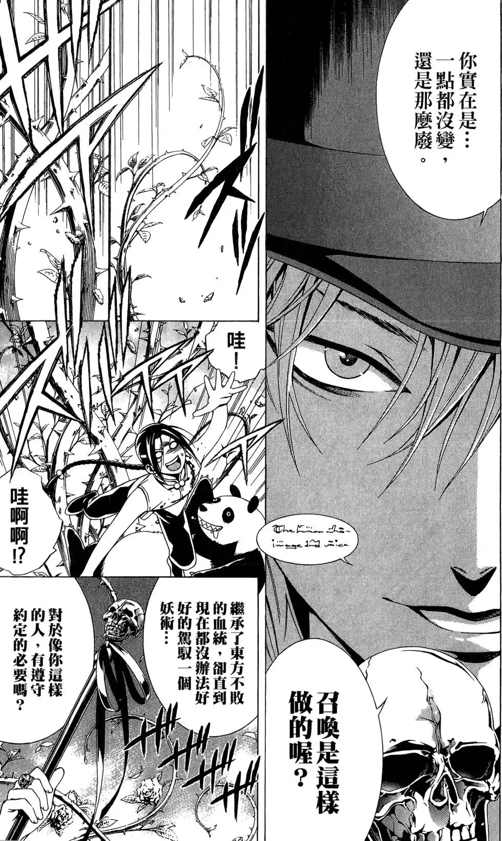 第11卷 第13页