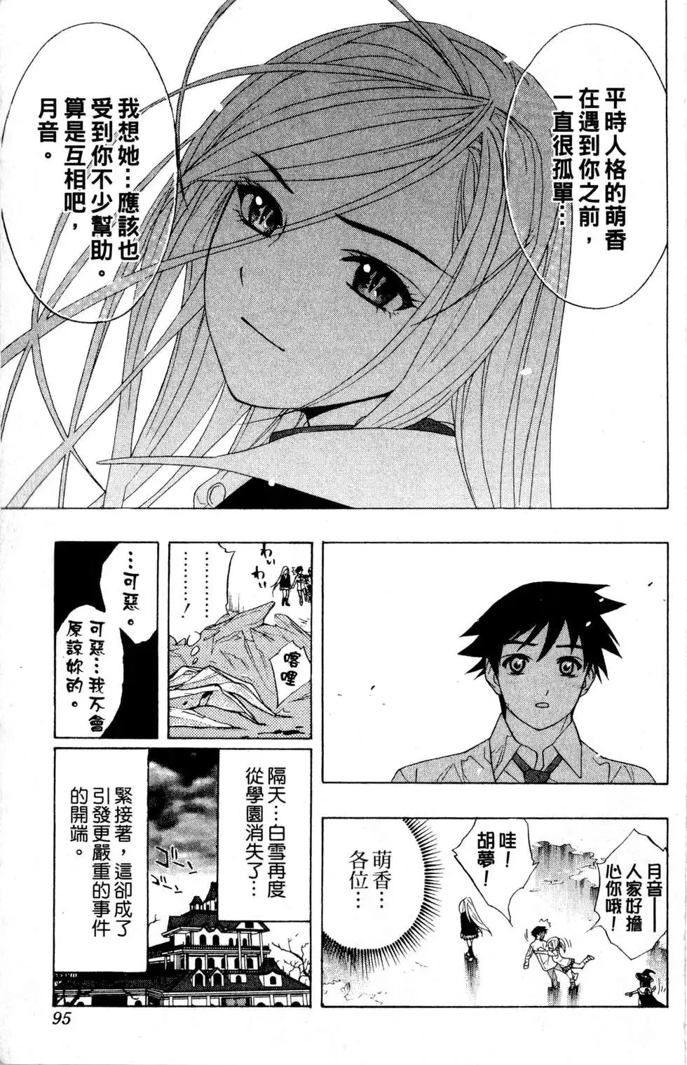 第05卷 第96页