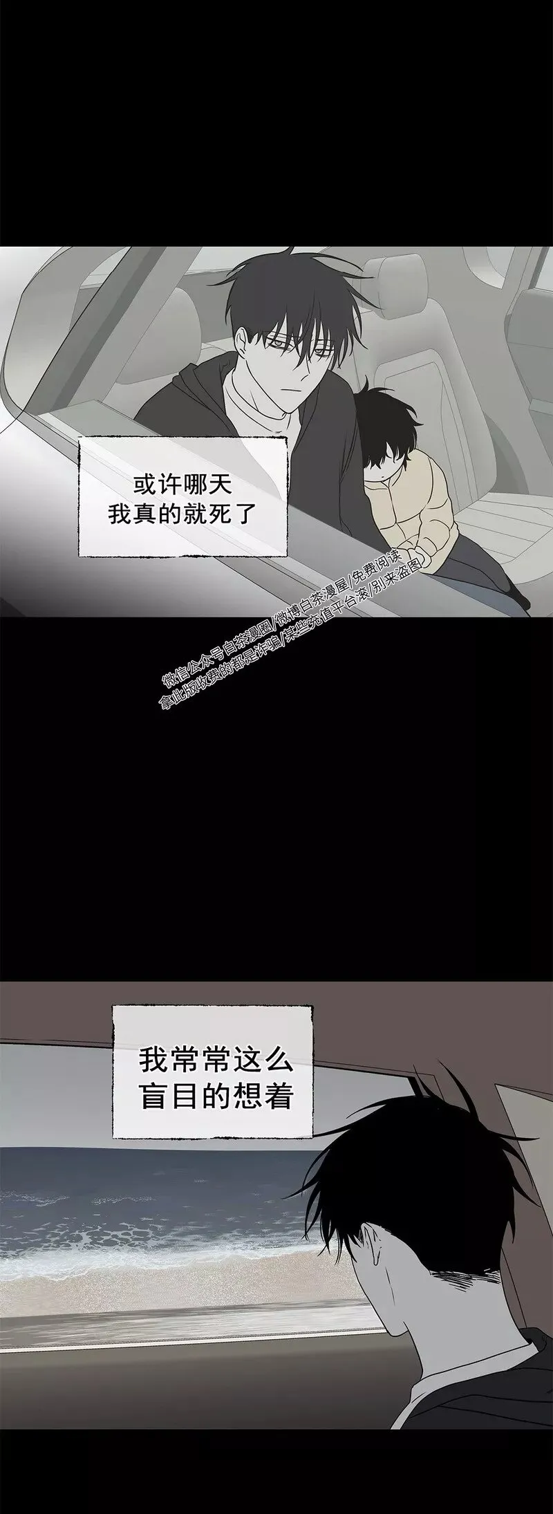 第01话 第4页
