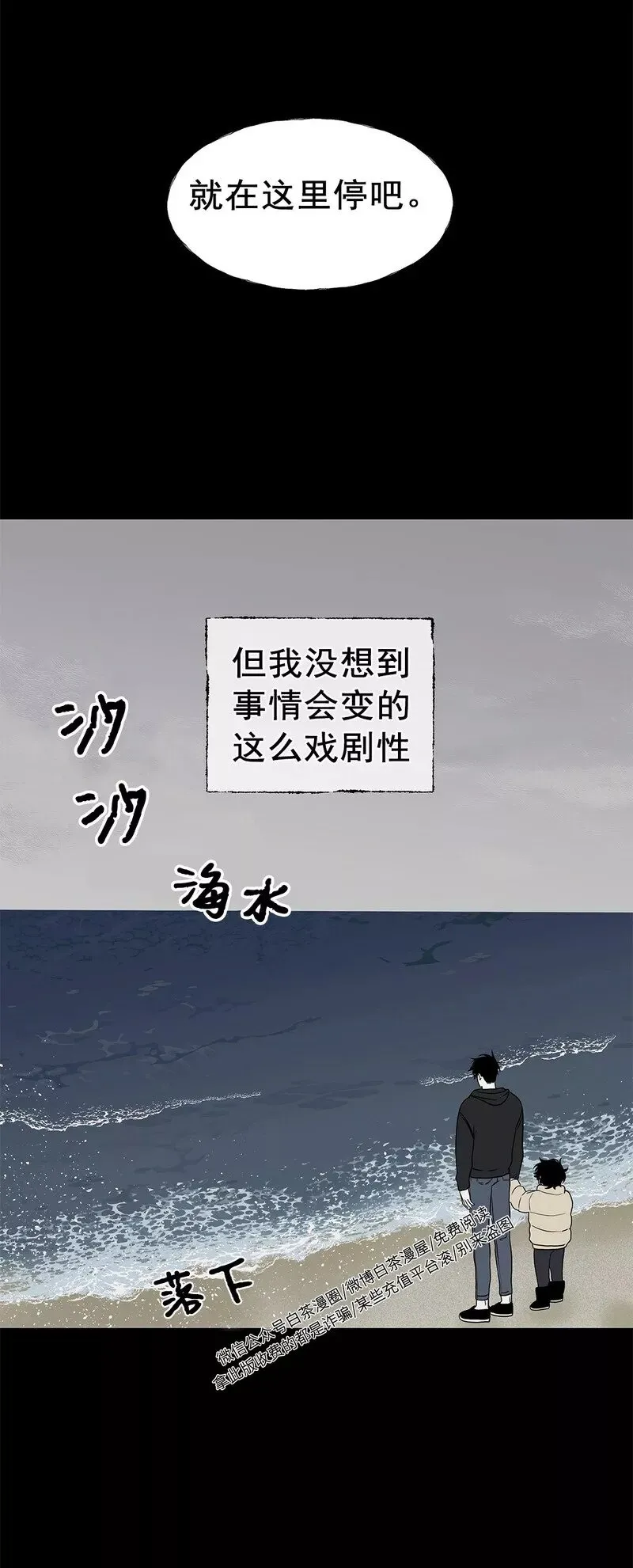 第01话 第5页