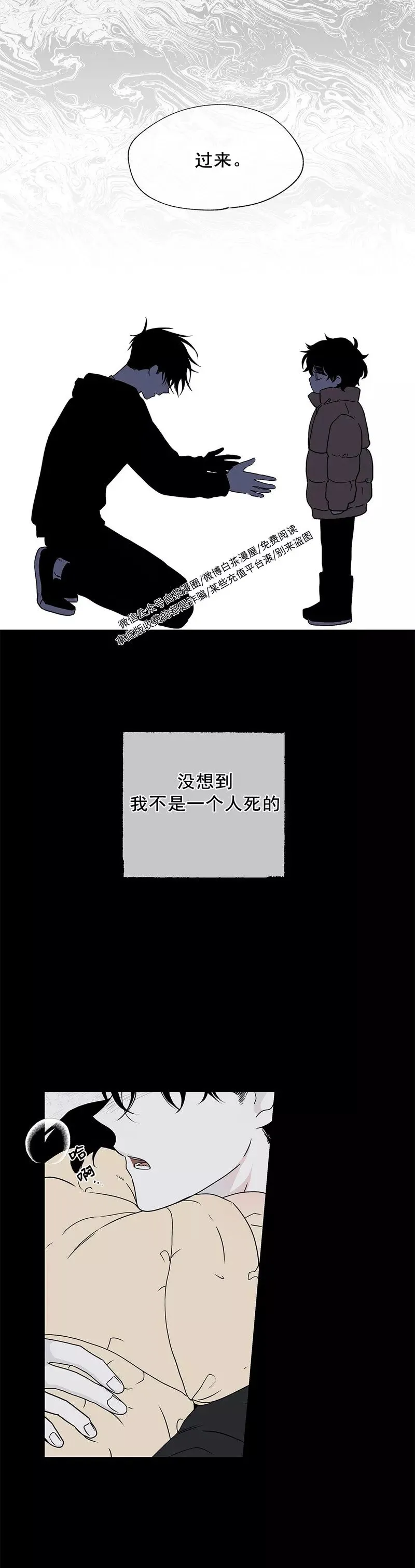 第01话 第8页