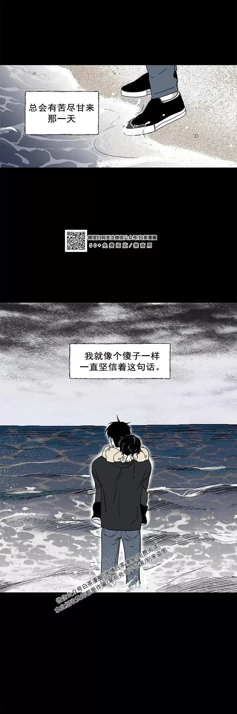 第01话 第9页