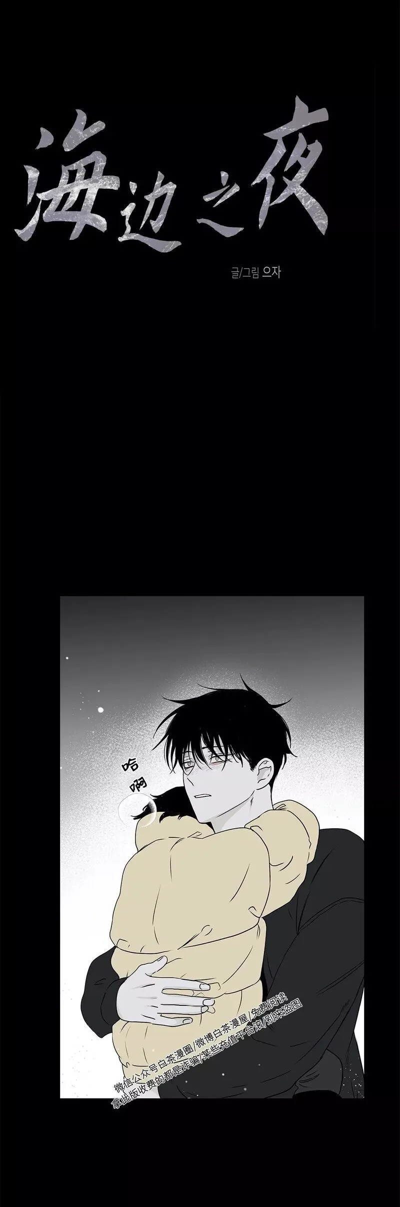 第01话 第10页
